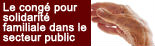 Congé de solidarité familiale